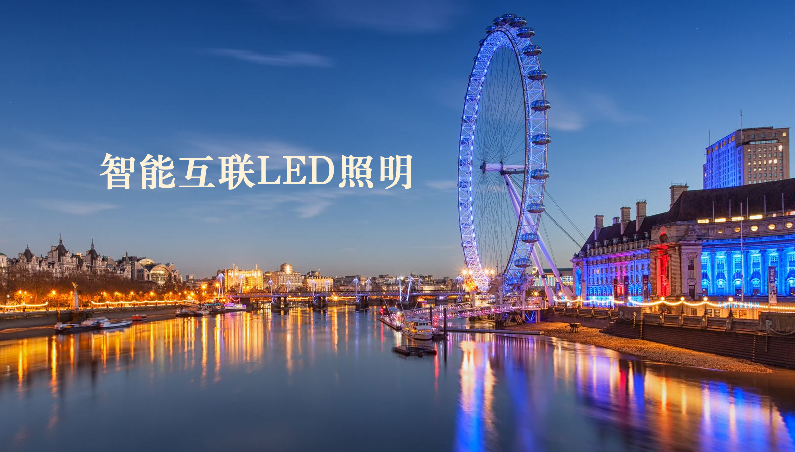 福州led灯具黑人狂躁中国妞videos